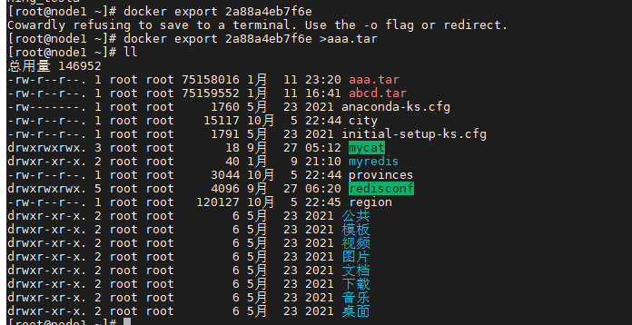 image-20220111232024283