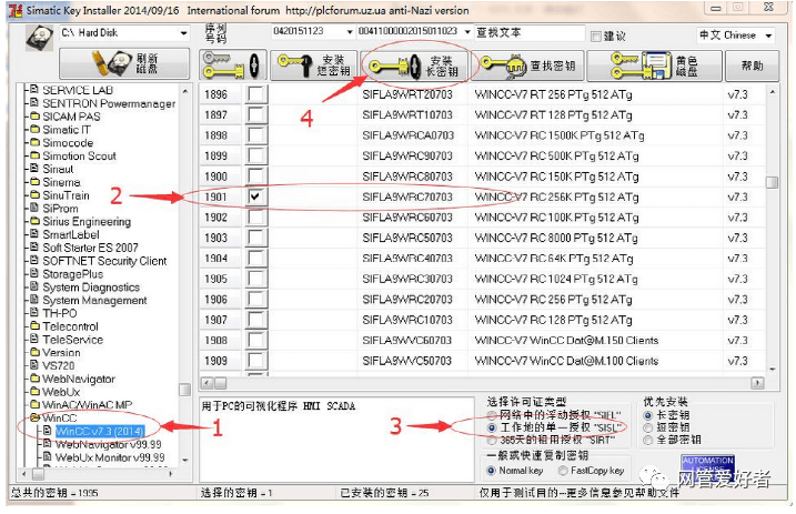 研华工控机硬盘灯不长亮 【转自微信公众号网管爱好者】