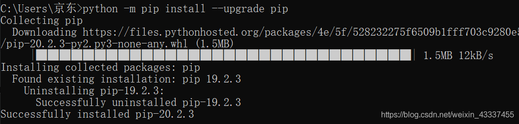 Pip install upgrade python