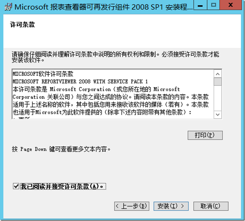 Windows server 2019 部署 WSUS 补丁服务