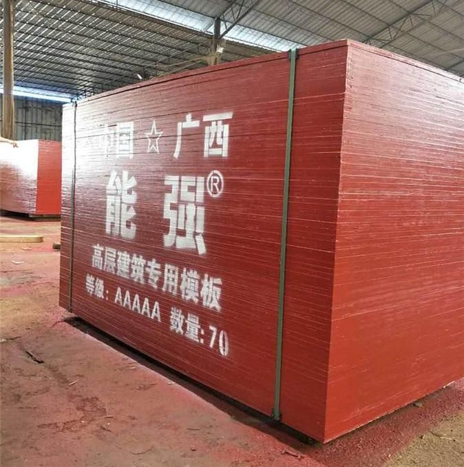 山东济南建筑模板厂家批发之桉木芯建筑模板