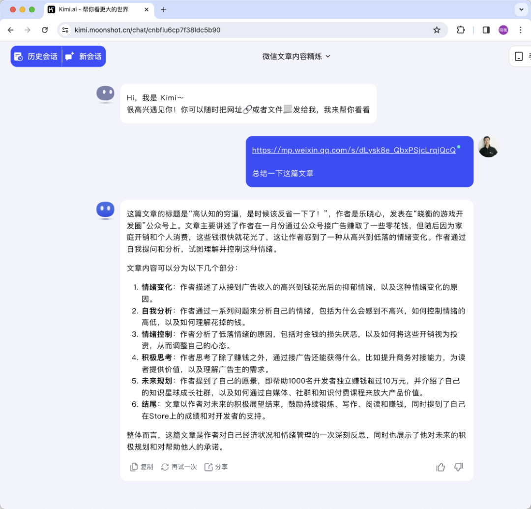 0ad3dc3e1501da43bf8bcfb4af4ee647.png
