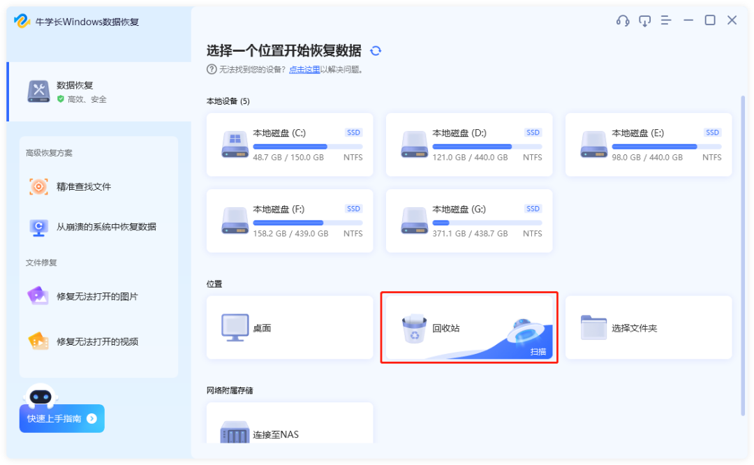 电脑自动重启是什么原因？重启原因排查和解决办法！