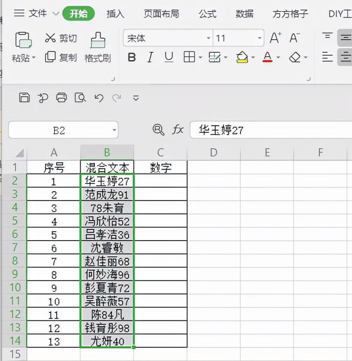 0ad529215a2778273fe08de63a1fcd75.png