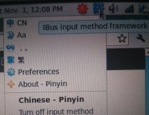 linux 输入法成繁体字_寻找Ubuntu中繁体字输入法