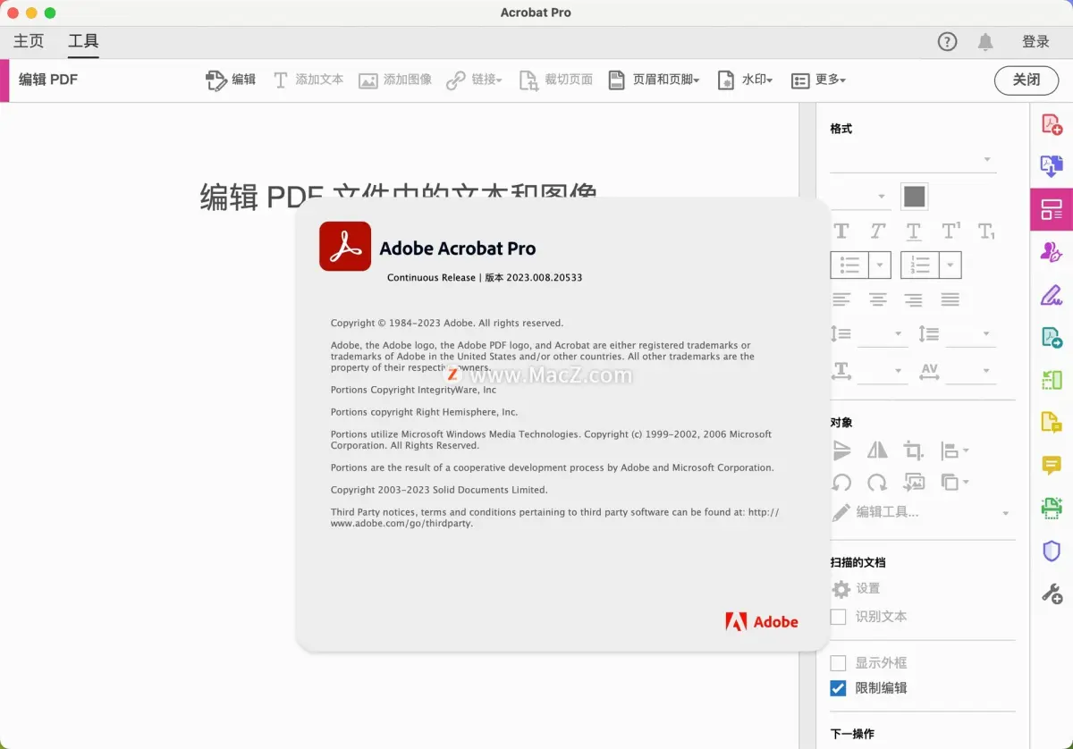 Acrobat Pro DC 2023：<span style='color:red;'>专业</span>PDF编辑<span style='color:red;'>软件</span>，引领<span style='color:red;'>高效</span>办公新时代