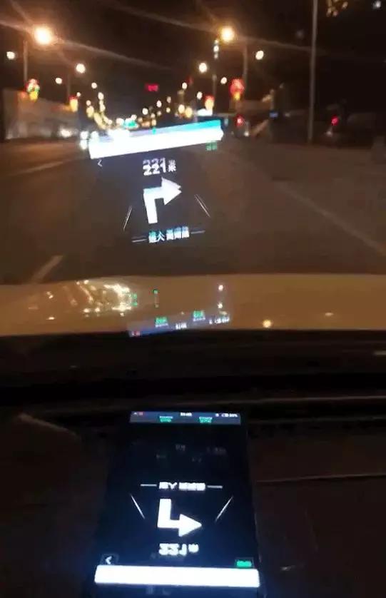 抬头显示hud实用吗 0ad8a03fbbf0aff31d3c17dd4b80691d.png