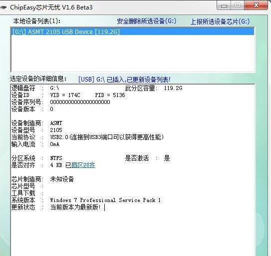 什么叫芯片软件 0ad8e639c7f137832f484537f0ea0923.png