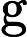 0adb6a7ca141aca2c7546af1c1c20529 - 论文翻译：2021_Acoustic Echo Cancellation with Cross-Domain Learning