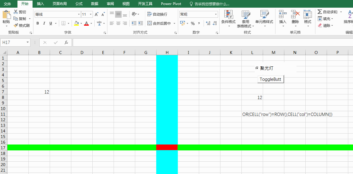 0adc10a668d1464d39a29fd7953b7c57.gif
