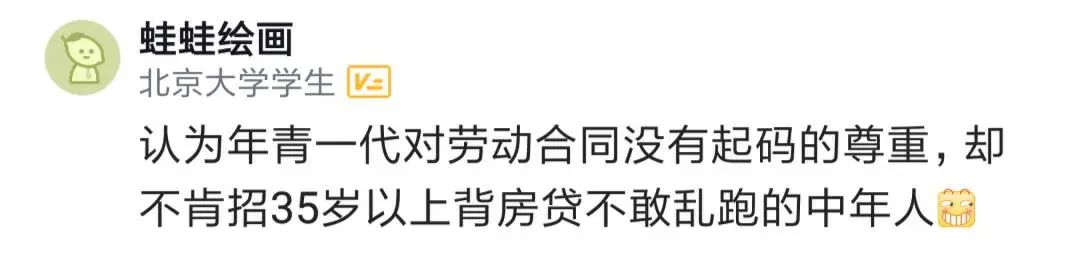 某公司高管疾呼：底层程序员离职率太高，有人入职不到半年就走！建议把恶意离职加入征信，让年轻人对公司有起码的尊重！...