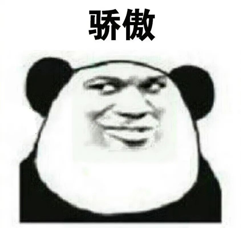 怎么才可以变好看啊 0adfe1b6403477121f41a4509ddd99bf.png