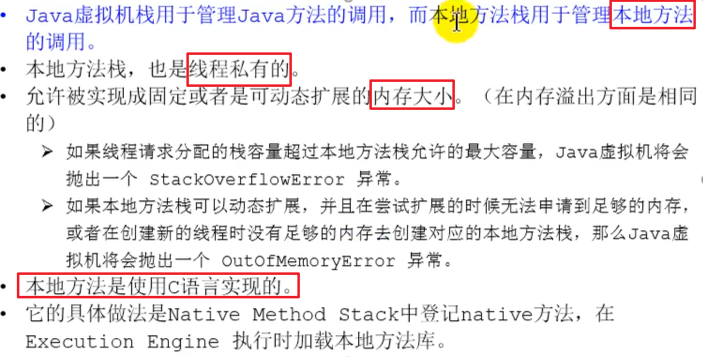 image-20231031200833027