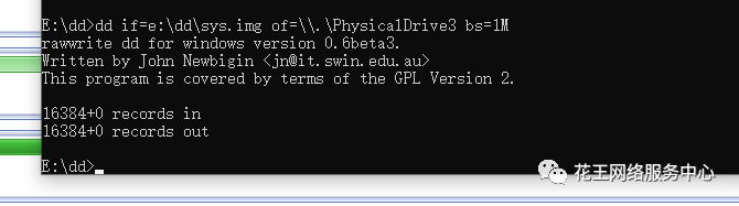 黑群晖安装教程5：系统恢复 群晖教程 第19张