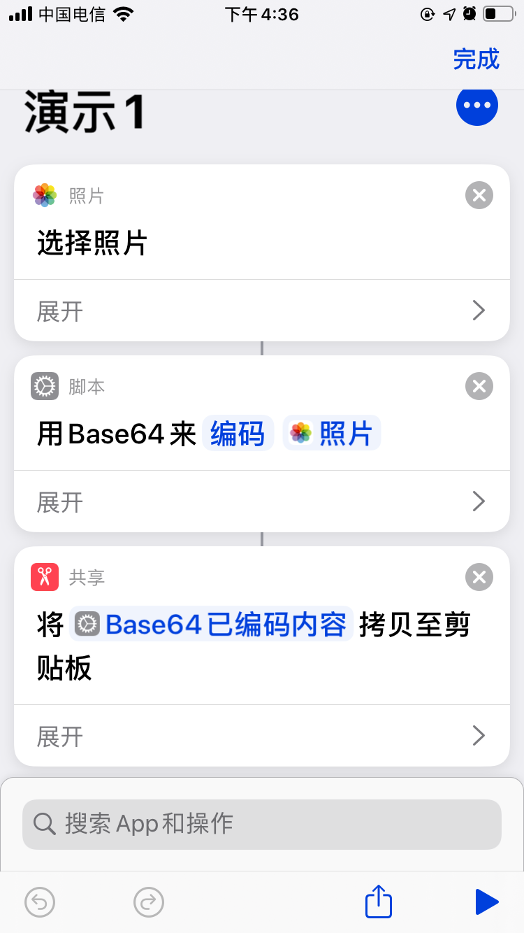 分享一些好用的 iOS 快捷指令，例如“门禁卡指令”等(图7)