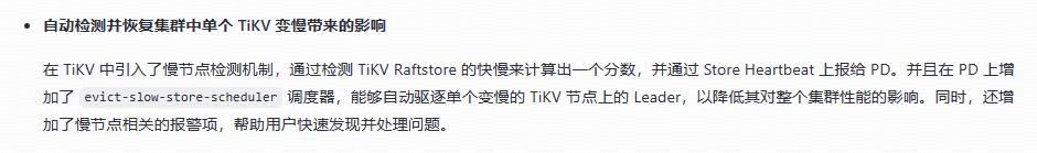 一次 sysbench 长稳测试过程中锁丢失导致事务提交失败的问题分析排查_https_04