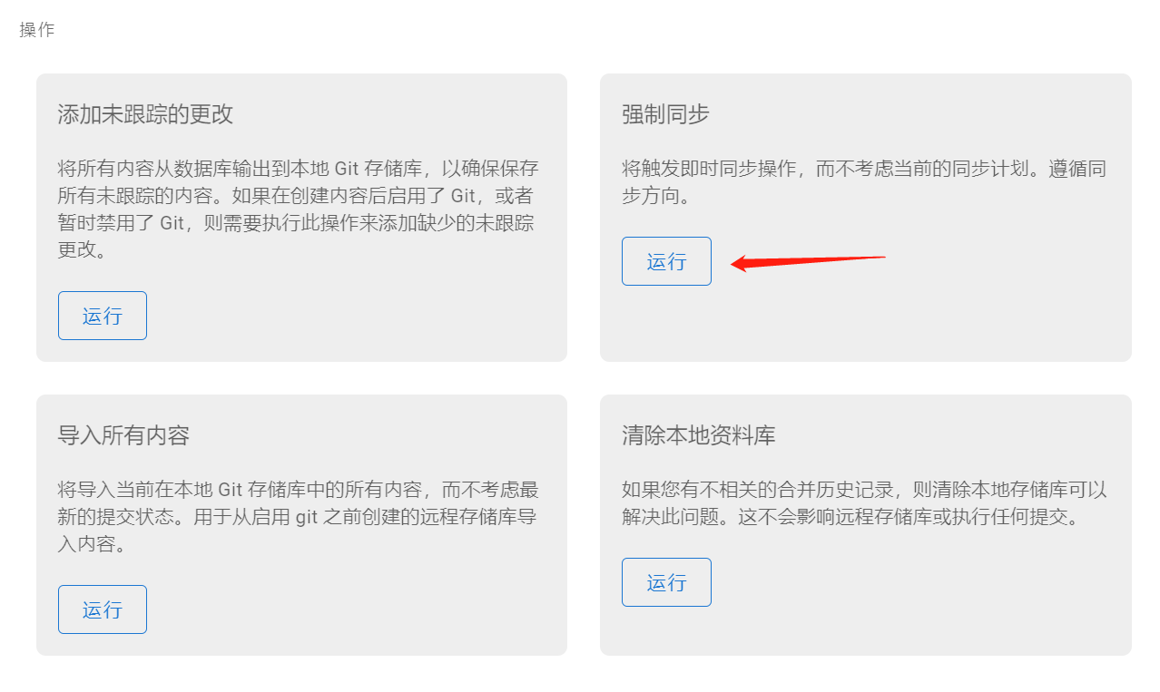 image-20220619194857080