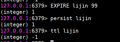 expire命令示例