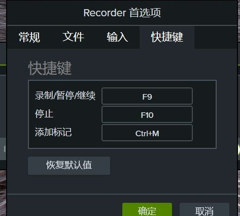 TechSmith Camtasia 2022破解版怎么录制电脑屏幕6