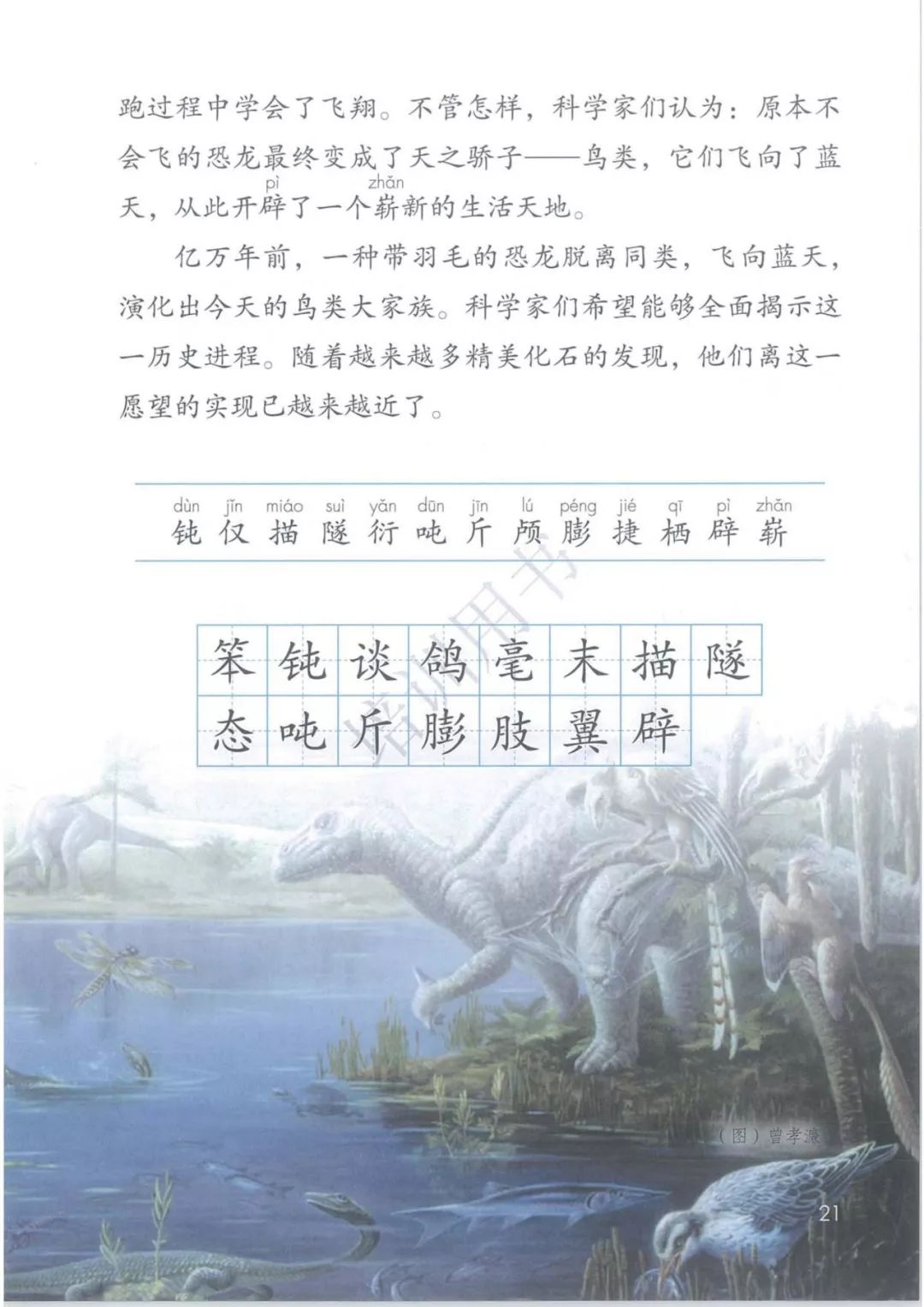 0afcd87a0b0c9f2732f212722d2b2b0b.png