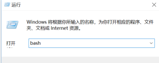 打开Linux 子系统