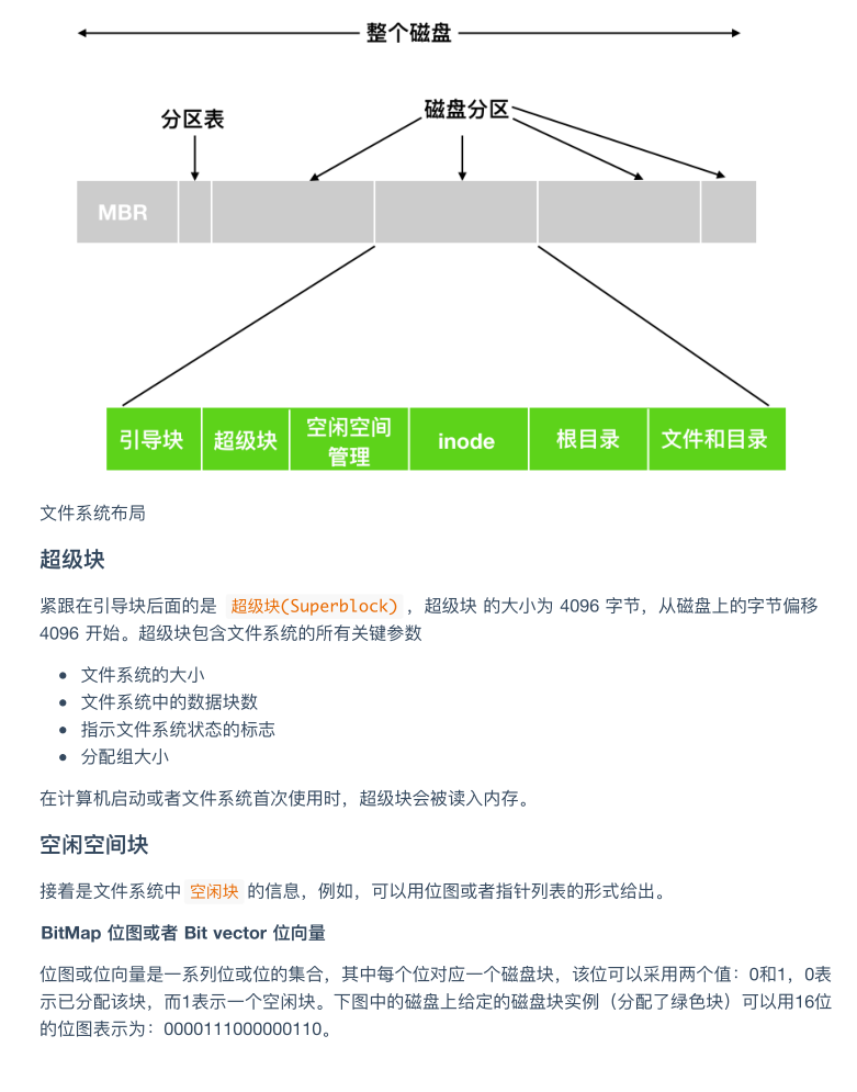 震撼！华为工程师又出神作，这份操作系统与网络，助你横扫BAT