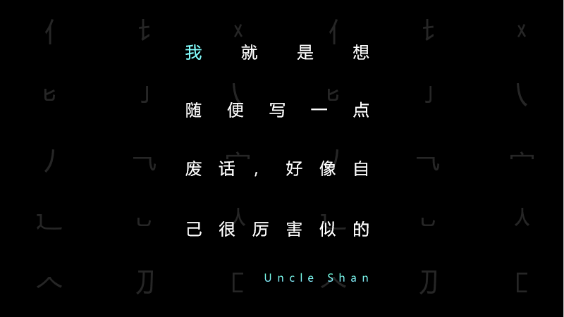 汉字字体有七种吗 0b0b7ded4dc1c2511975bd11eb701130.png