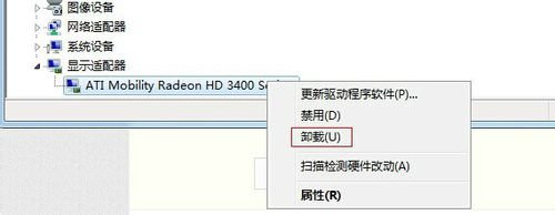 Linux显示器超频黑屏怎么办,显示器超频黑屏怎么办