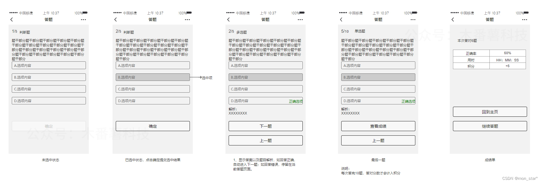 数据库篇：表设计、创建编辑以及导出导入数据