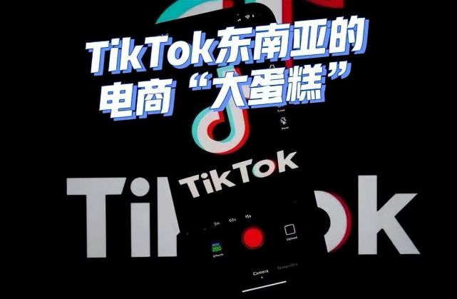 TikTok和国产抖音的发展路径和趋势