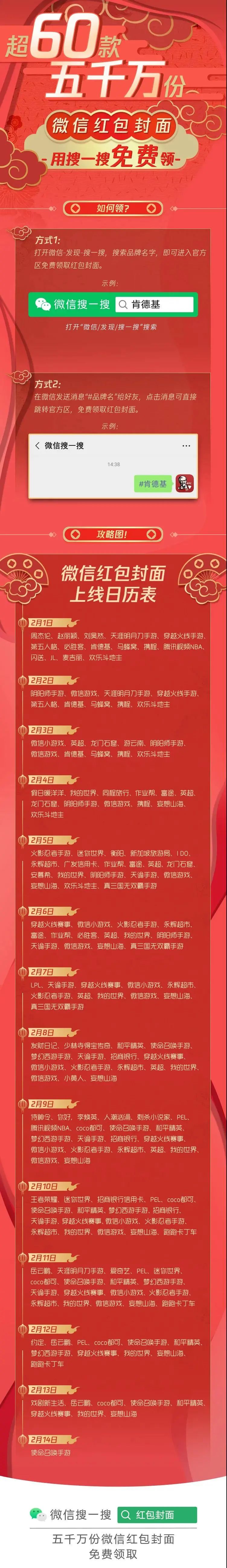 这一波再抢不到微信红包封面 就只能怪你自己了 Caoscience的博客 程序员资料 程序员资料