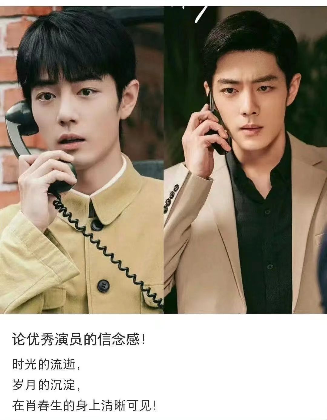毕业于重庆工商大学,如今已是影视歌三栖的杰出代表.