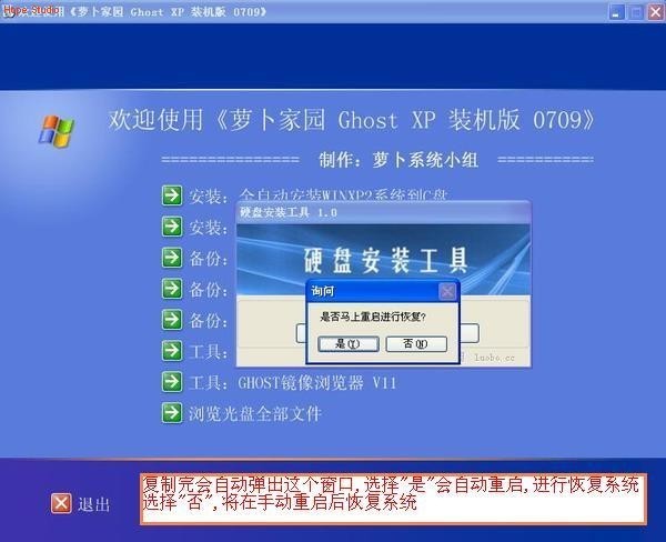 服务器硬盘怎么装系统 0b1c2f294c7b99a866cae783b03146c2.png
