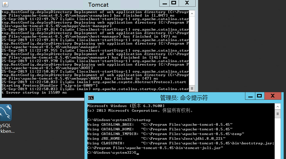 java041 - Windows用Tomcat发布Java项目