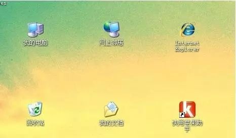 苹果手机应用与数据在哪打开 0b1e8841fadc7eef64a1f45058e990ef.png