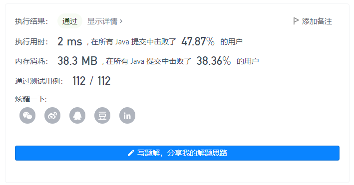 image-20210903230453604