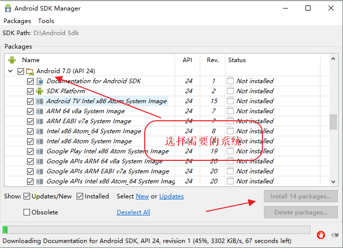 Android SDK安装及配置模拟器[通俗易懂]