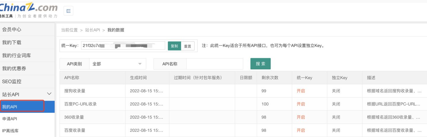 收录博客百度网址_百度博客的收录网址_收录博客百度网址是多少