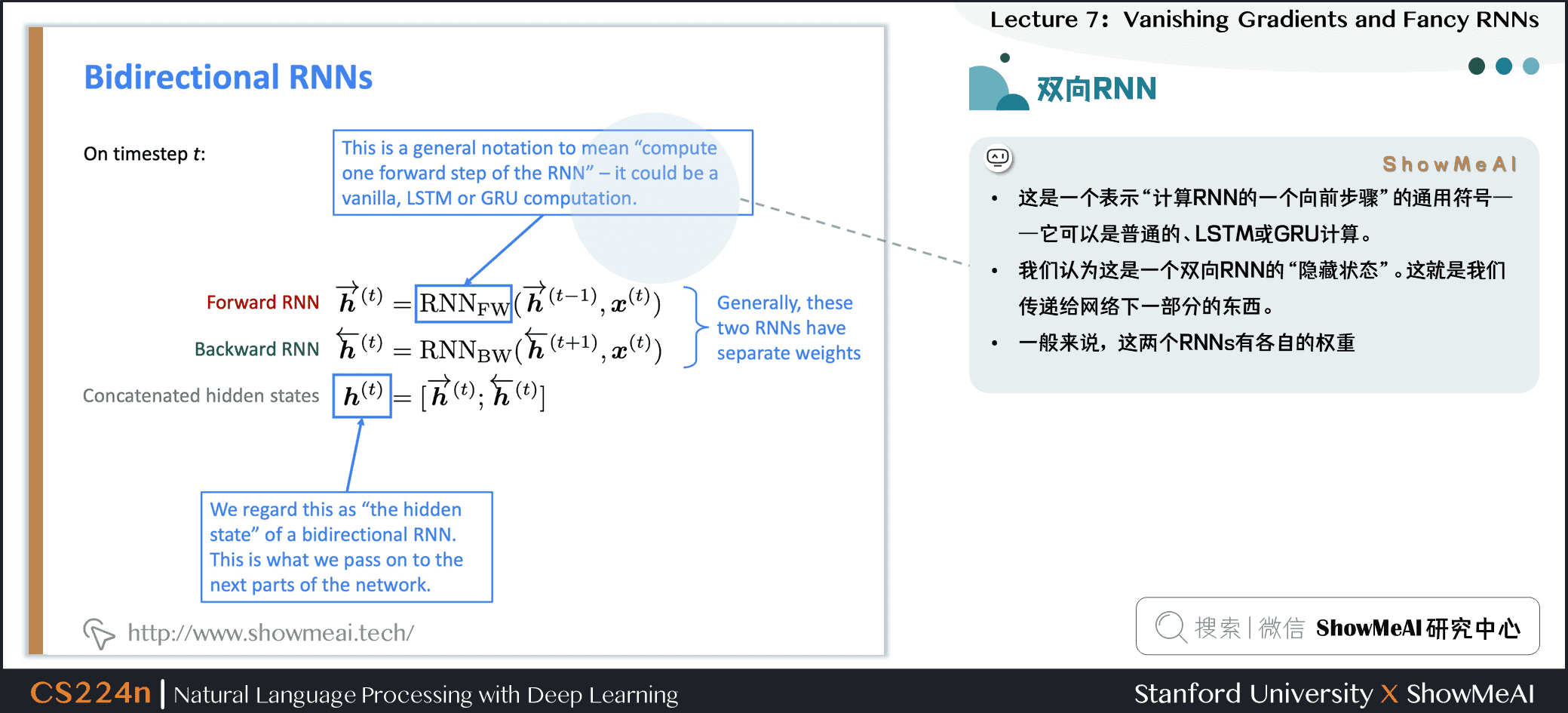 双向RNN