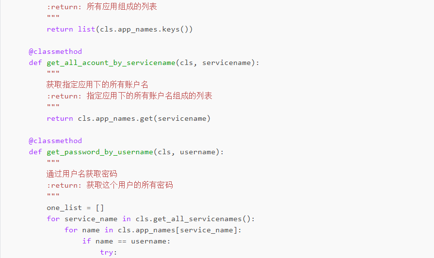 Use Python to manage system secret keys, so you don’t have to worry about setting passwords anymore