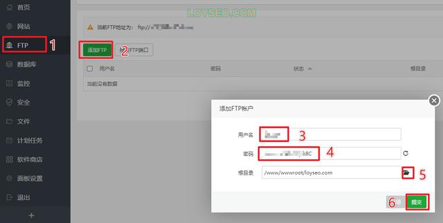 如何使用文件传输协议登录网站 csdn