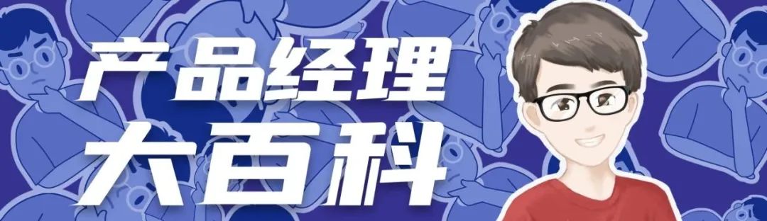 产品经理100问：如何对抗焦虑、提升竞争力？