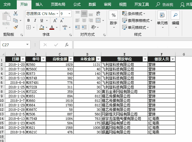 excel表格2003教程_大眾電腦學(xué)校excel2003電子表格入門_2003 excel表格樣式