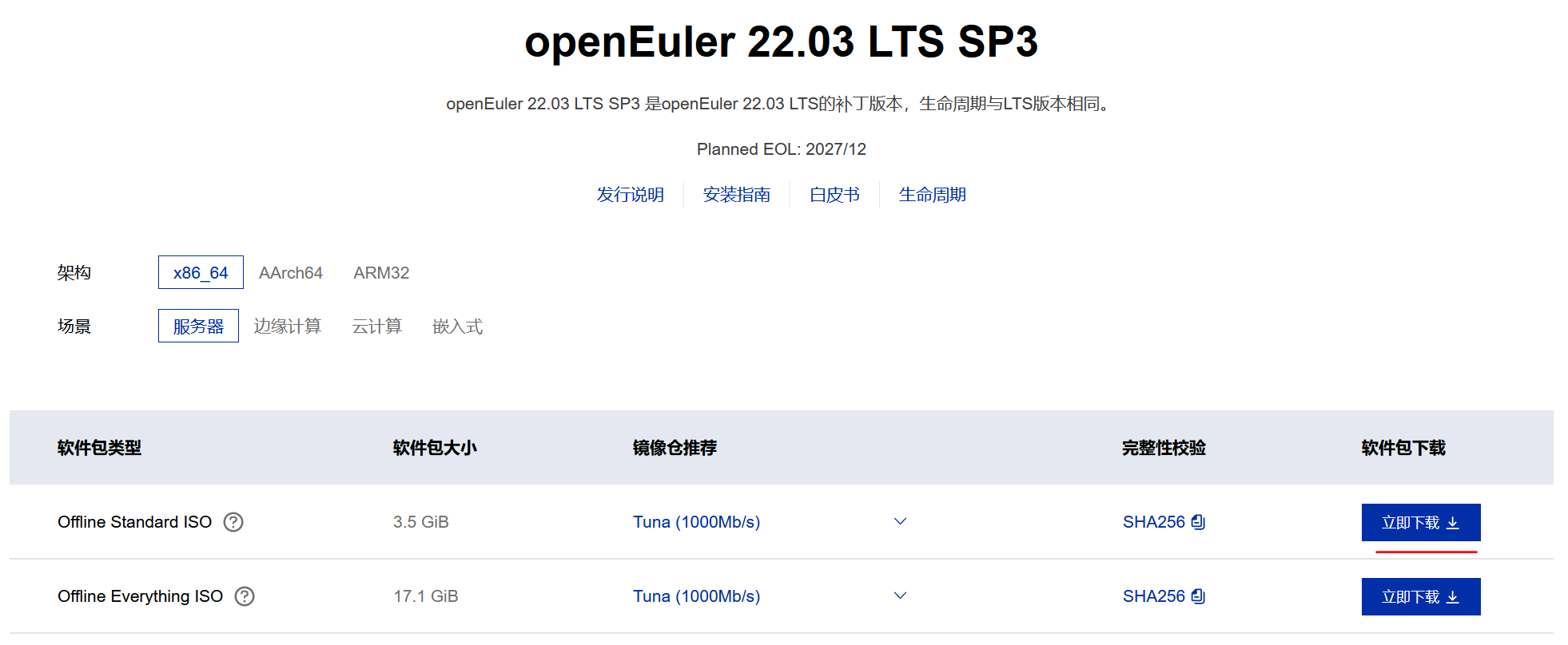 image-20240524090934989