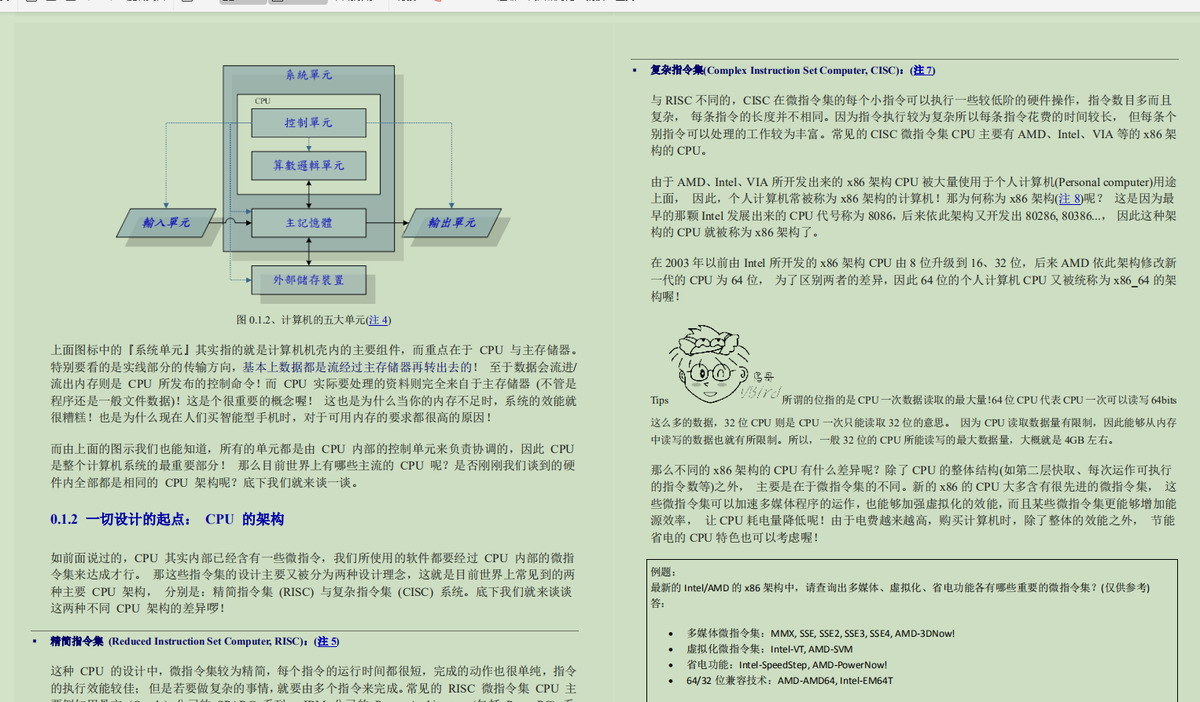 8年开发经验精华,从小白到工作8年Java高级架构师路线谱