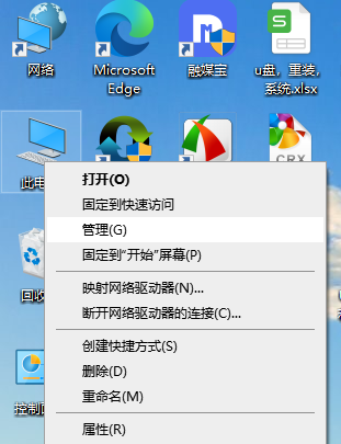 Win10重装系统后如何合并分区？