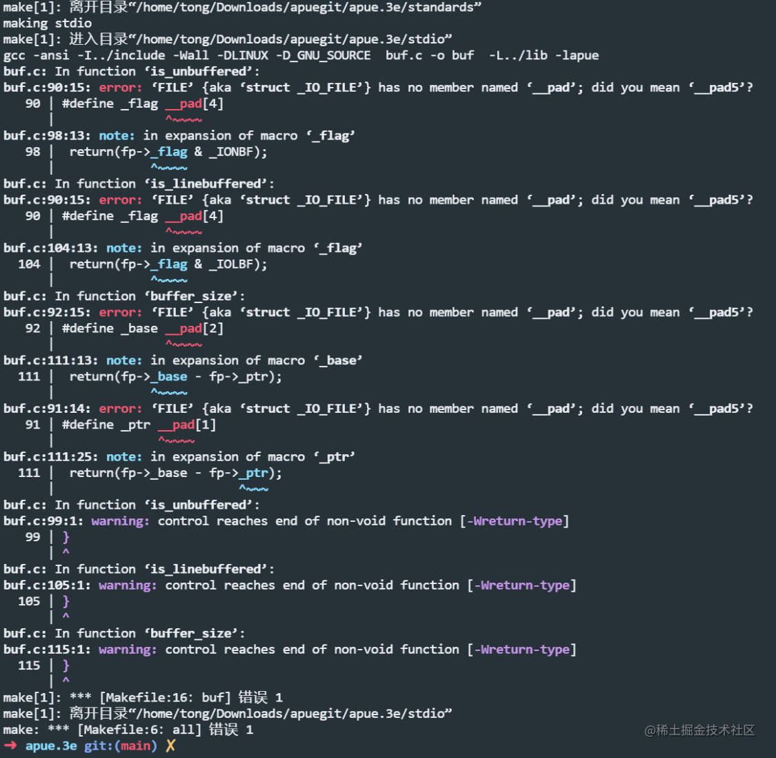 使用Ubuntu搭建apue环境的绝佳姿势，附带一系列工具操作_apue环境搭建-CSDN博客