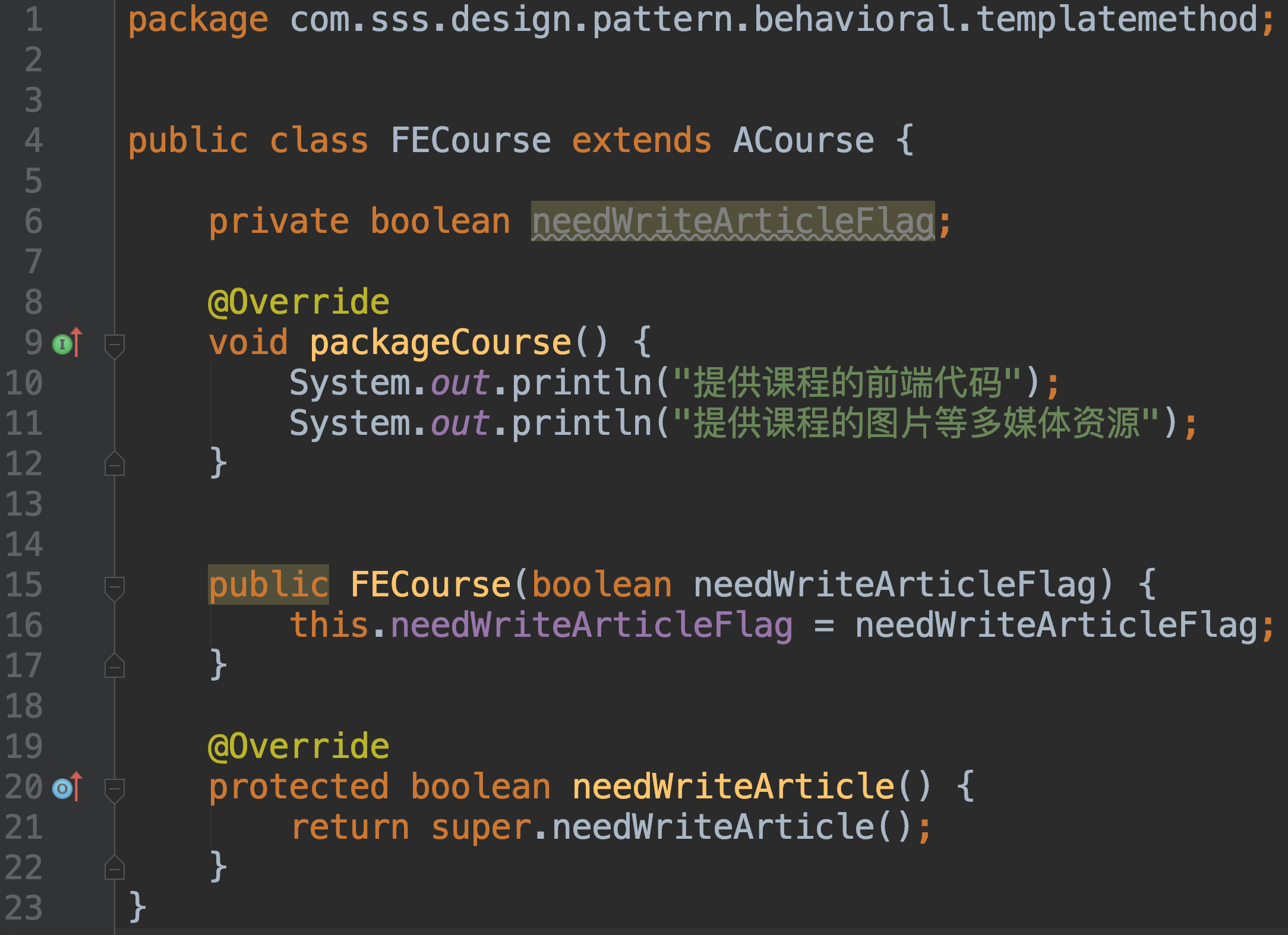 模板方法设计模式（Template Pattern）_template method design pattern是什么-CSDN博客