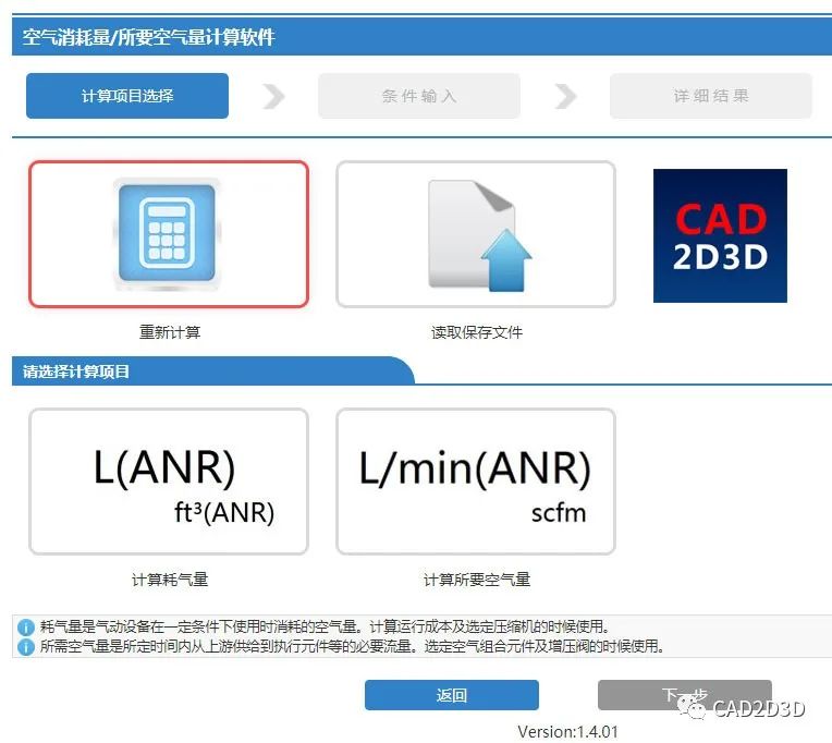 時間 計算 所要 2 つの時刻の差を計算する